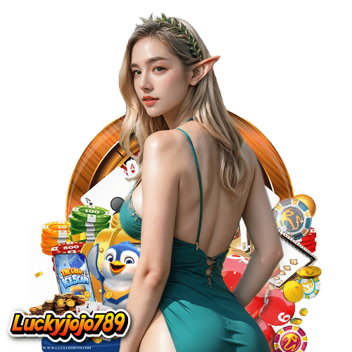 luckyjojo789 แตกง่ายจ่ายจริง